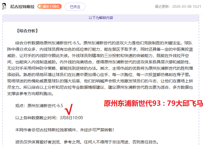 佩裏西奇转,会加盟热刺,合同期限至,乐鱼足球直播,足球直播赛事,足球比赛信息,足球赛事平台,足球赛事资讯