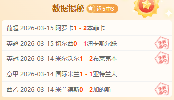 国际米兰,罗马,意甲第,乐鱼足球直播,足球直播赛事,足球比赛信息,足球赛事平台,足球赛事资讯