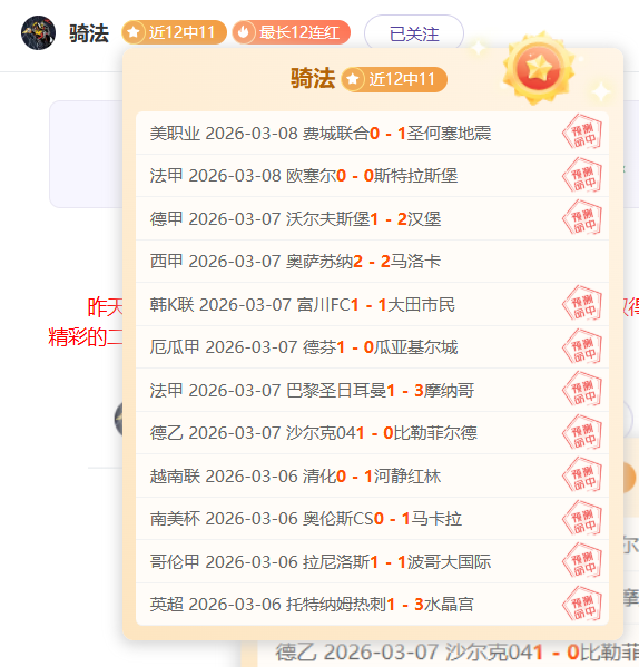 Kendrick Lamar,HUMBLE,惊艳超级碗,乐鱼足球直播,足球直播赛事,足球比赛信息,足球赛事平台,足球赛事资讯