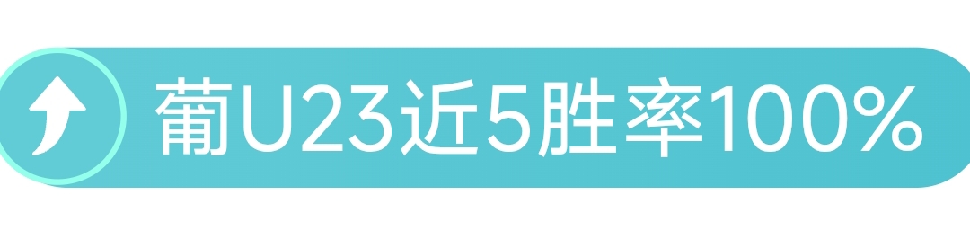 勒沃库森连,胜态势延续,击败美因茨,乐鱼足球直播,足球直播赛事,足球比赛信息,足球赛事平台,足球赛事资讯