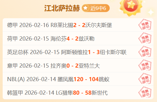 大乐透期号,专家质合分,前区十码推,乐鱼足球直播,足球直播赛事,足球比赛信息,足球赛事平台,足球赛事资讯