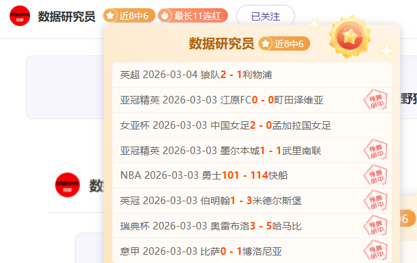 大乐透期号,专家质合分,前区十码推,乐鱼足球直播,足球直播赛事,足球比赛信息,足球赛事平台,足球赛事资讯