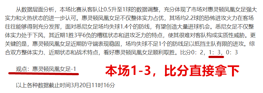 申花客场对,阵川崎,关键球员缺,乐鱼足球直播,足球直播赛事,足球比赛信息,足球赛事平台,足球赛事资讯