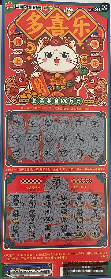 腾讯电竞公,预约量,新游戏热度,乐鱼足球直播,足球直播赛事,足球比赛信息,足球赛事平台,足球赛事资讯