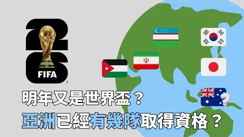 全红婵迎来喜讯：新生活篇章即将拉开帷幕→