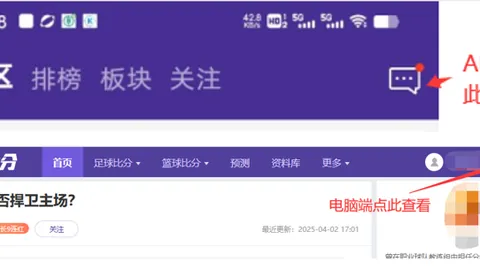 NBA全明星周末：詹姆斯等巨星荣耀时刻与自我反思