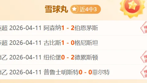 艾維不幸腓骨斷裂，賽季餘部將享受休養期