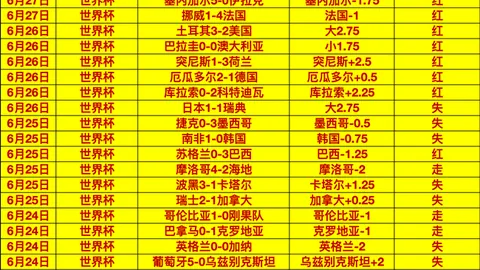 联赛焦点战乐鱼足球直播：横滨对磐田喜悦，激战正酣终极指南