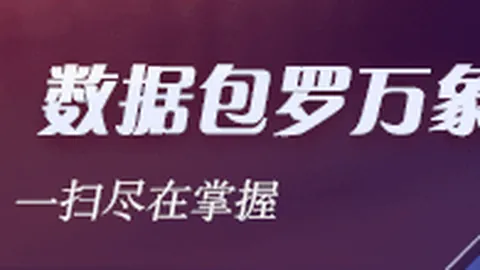 阿森纳欧冠前景受影响：马丁内利与特罗萨德缺席，潜在危机